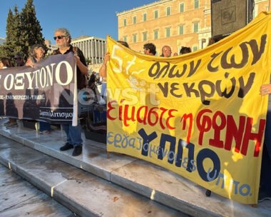 Συγκέντρωση στο Σύνταγμα για τα Τέμπη