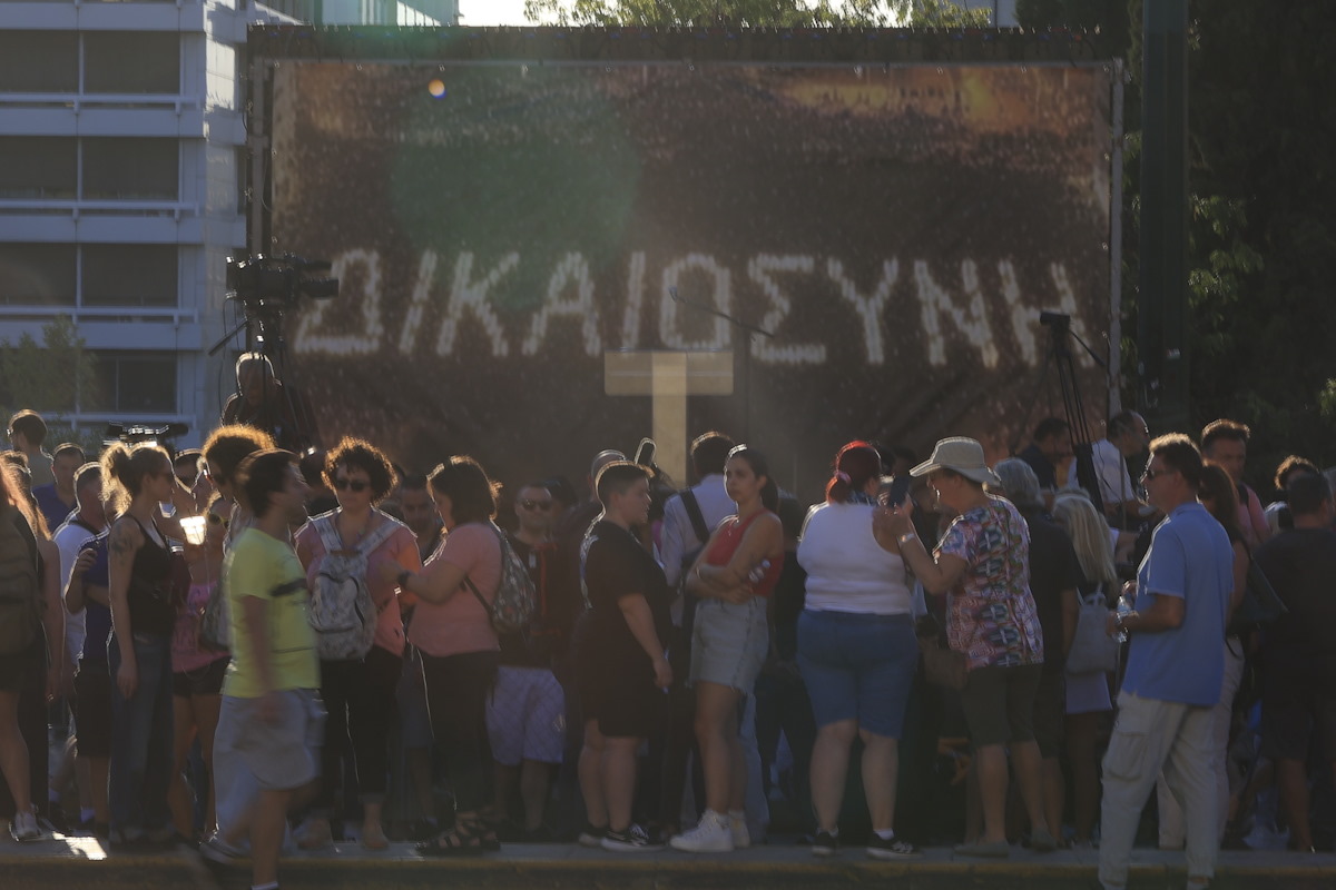 Συγκέντρωση στο Σύνταγμα για τα Τέμπη