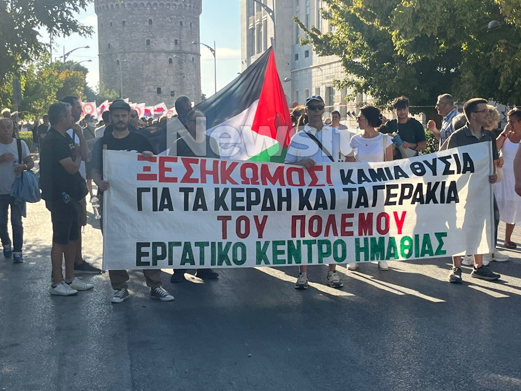 Θεσσαλονίκη