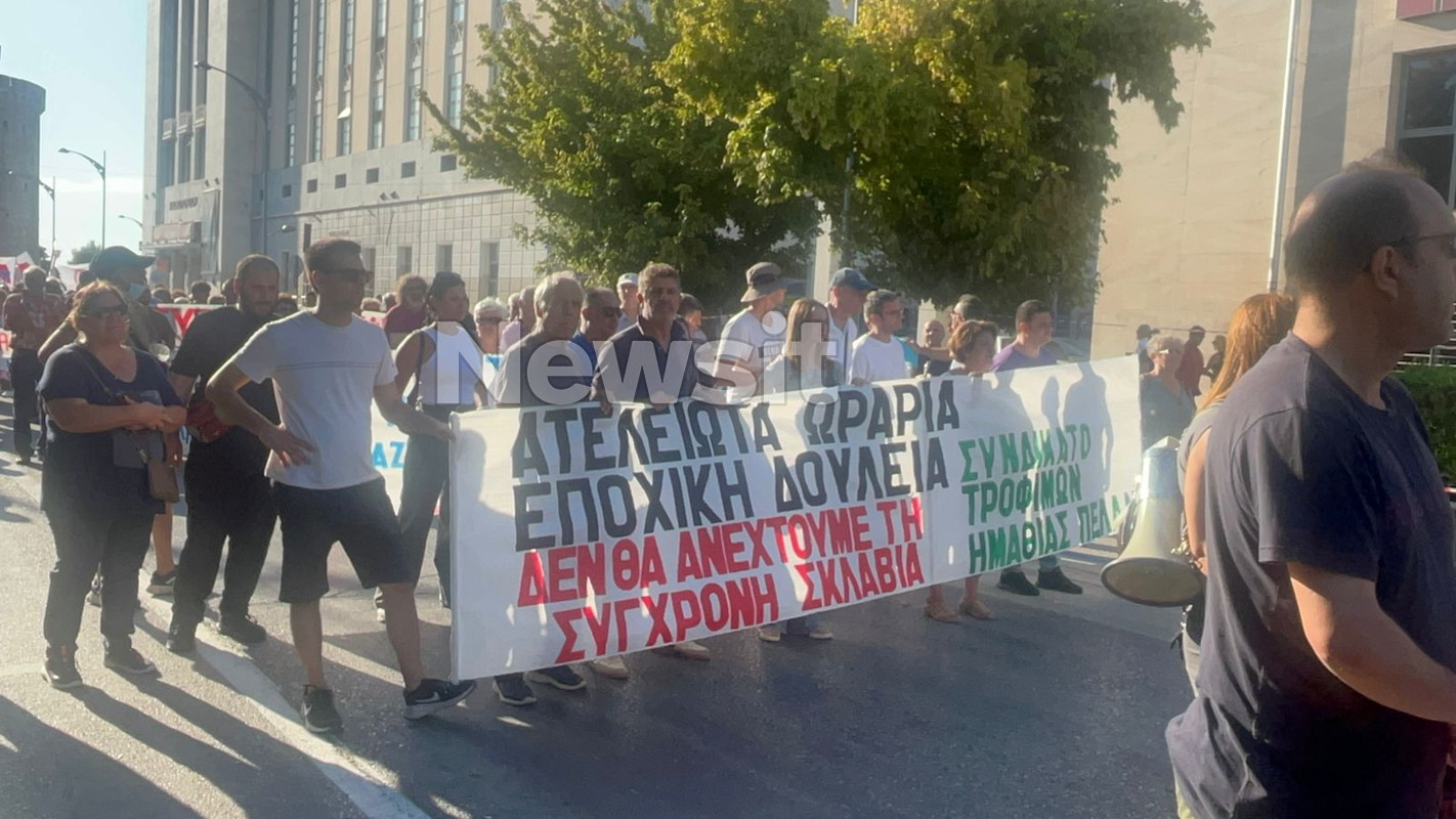 Θεσσαλονίκη