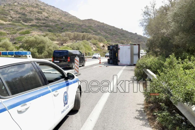 φωτό από neakriti.gr