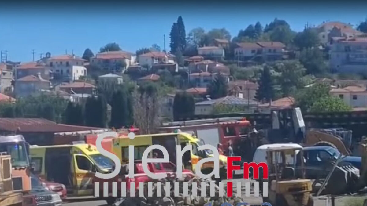 Τσοτύλι Κοζάνης