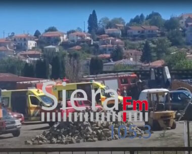 Τσοτύλι Κοζάνης