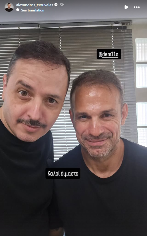 Η ανάρτηση του Αλέξανδρου Τσουβέλα