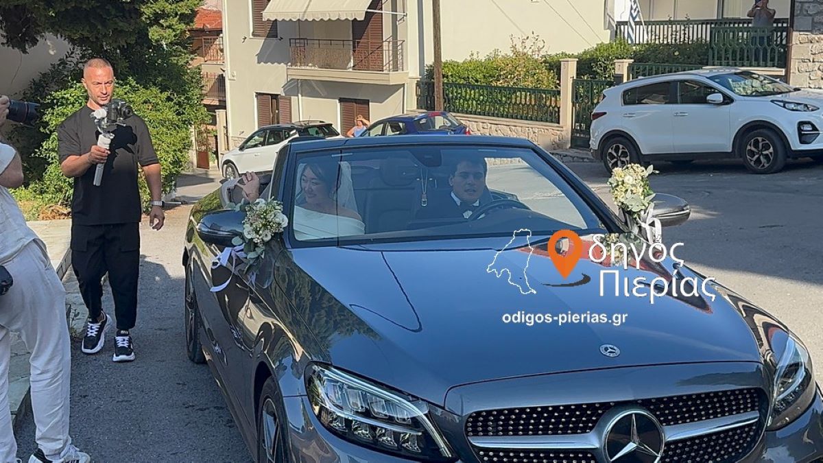 Ο Βίκτωρας Δήμας με τη σύζυγό του