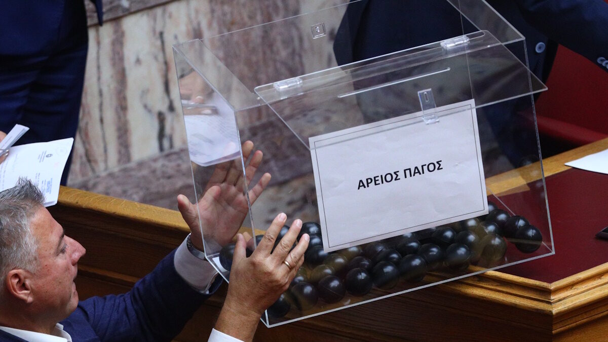 Βουλή