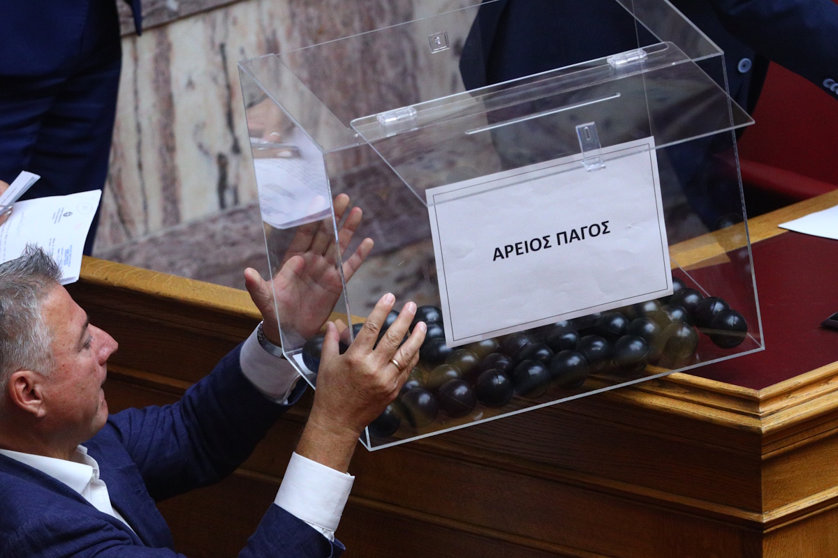 Βουλή