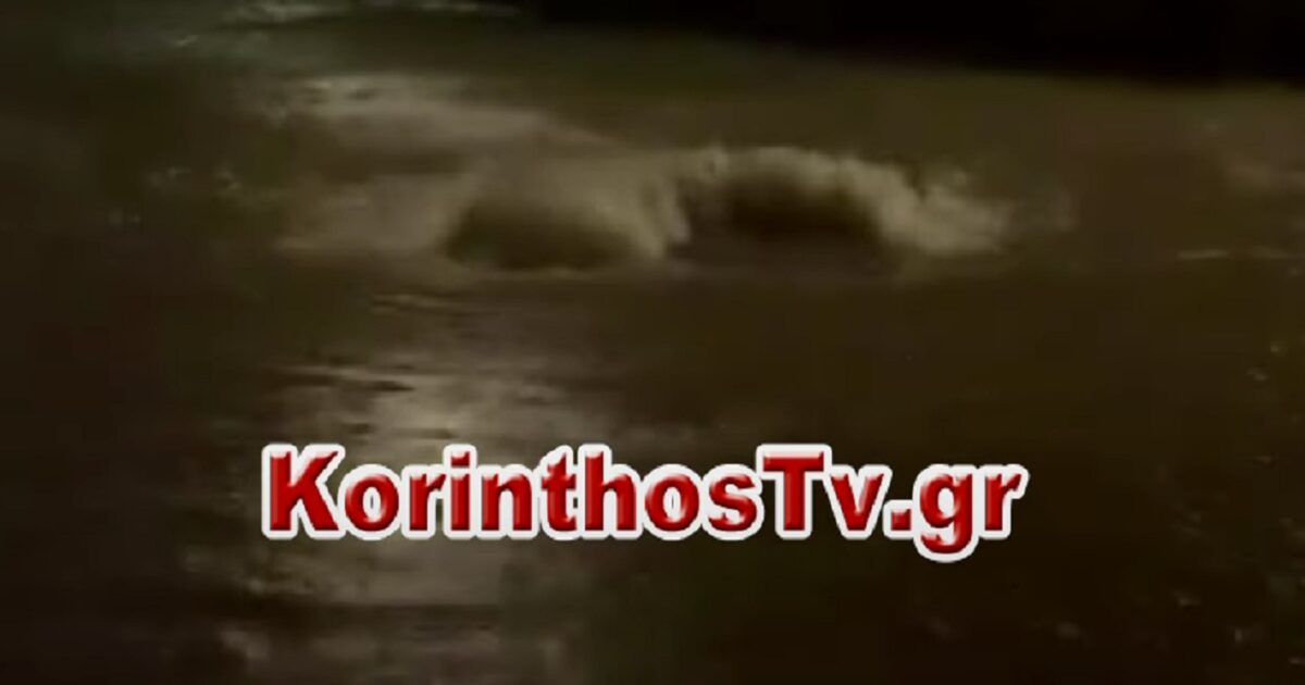 Strong thunderstorms in Argos – roads turned into rivers