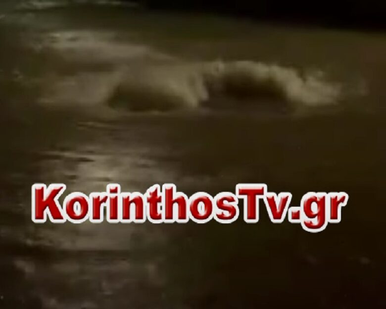 Ισχυρές καταιγίδες στο Άργος – Οι δρόμοι μετατράπηκαν σε ποτάμια