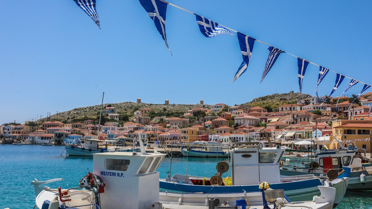 Η Χάλκη
