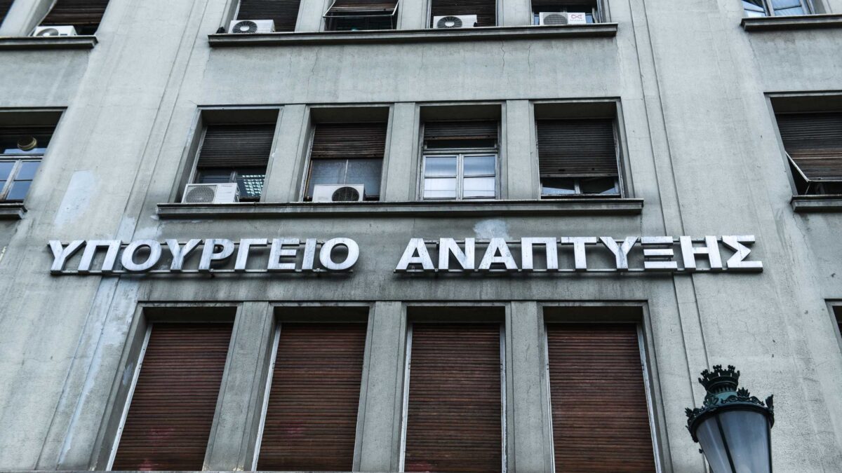 Απάντηση του Υπουργείου Ανάπτυξης στην ανακοίνωση του ΠΑΣΟΚ για την ακρίβεια
