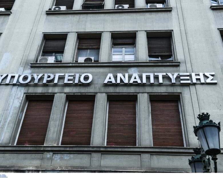 Απάντηση του Υπουργείου Ανάπτυξης στην ανακοίνωση του ΠΑΣΟΚ για την ακρίβεια