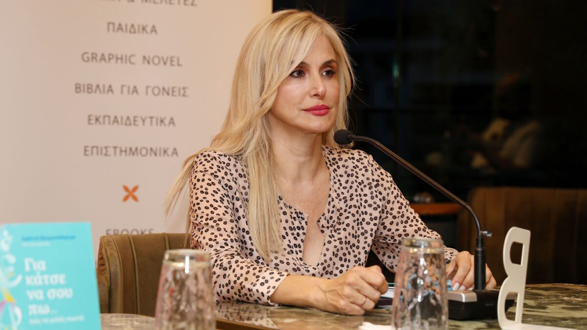 Ζωή Κρονάκη