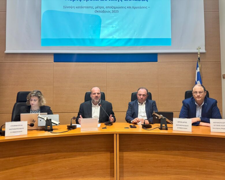 Σύσκεψη στην Αχαΐα για την ευλογιά των αιγοπροβάτων – Ποιες δράσεις αποφασίστηκαν για την στήριξη των κτηνοτρόφων