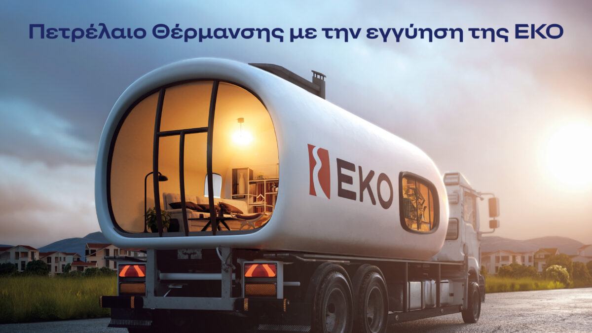 EKO