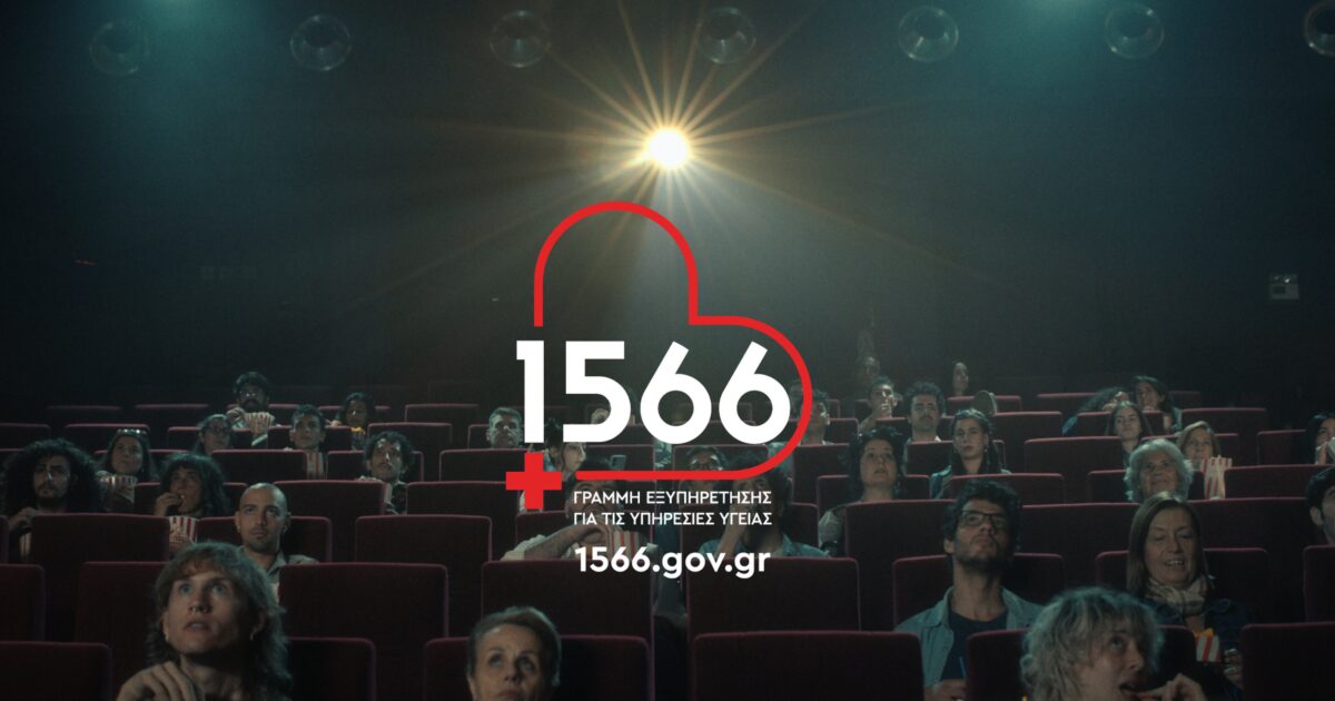 1566: The four -digit number that changes health