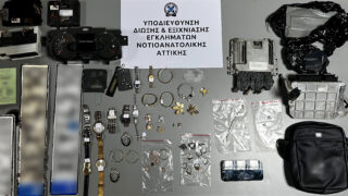 Το αντικείμενα που κατασχέθηκαν