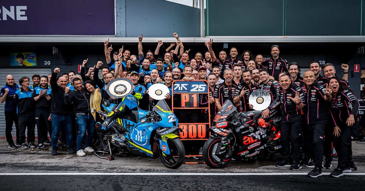 Η Aprilia έγινε με 300 νίκες η πιο επιτυχημένη ευρωπαϊκή εταιρεία στο παγκόσμιο πρωτάθλημα μοτοσυκλετών