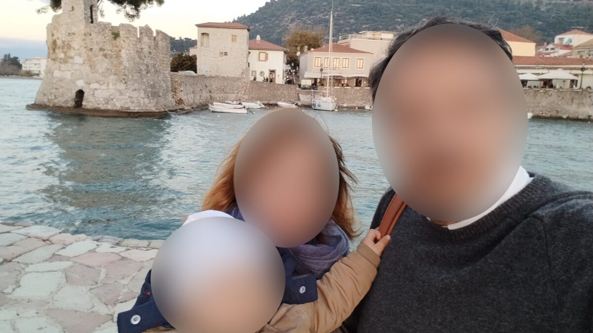 Η οικογένεια στο Κορωπί