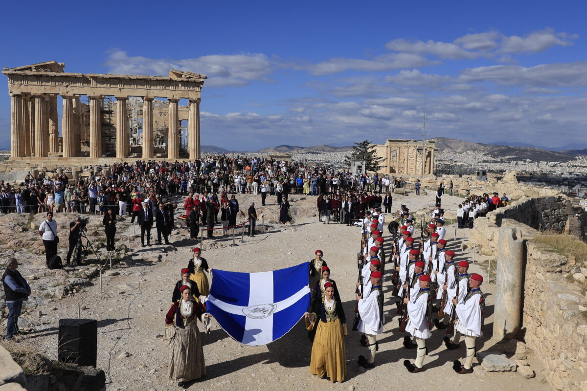 Ακρόπολη