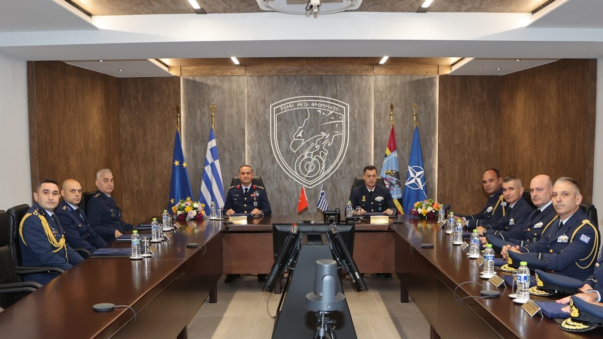 Συνάντηση