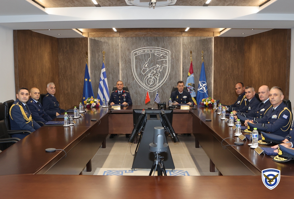 Συνάντηση