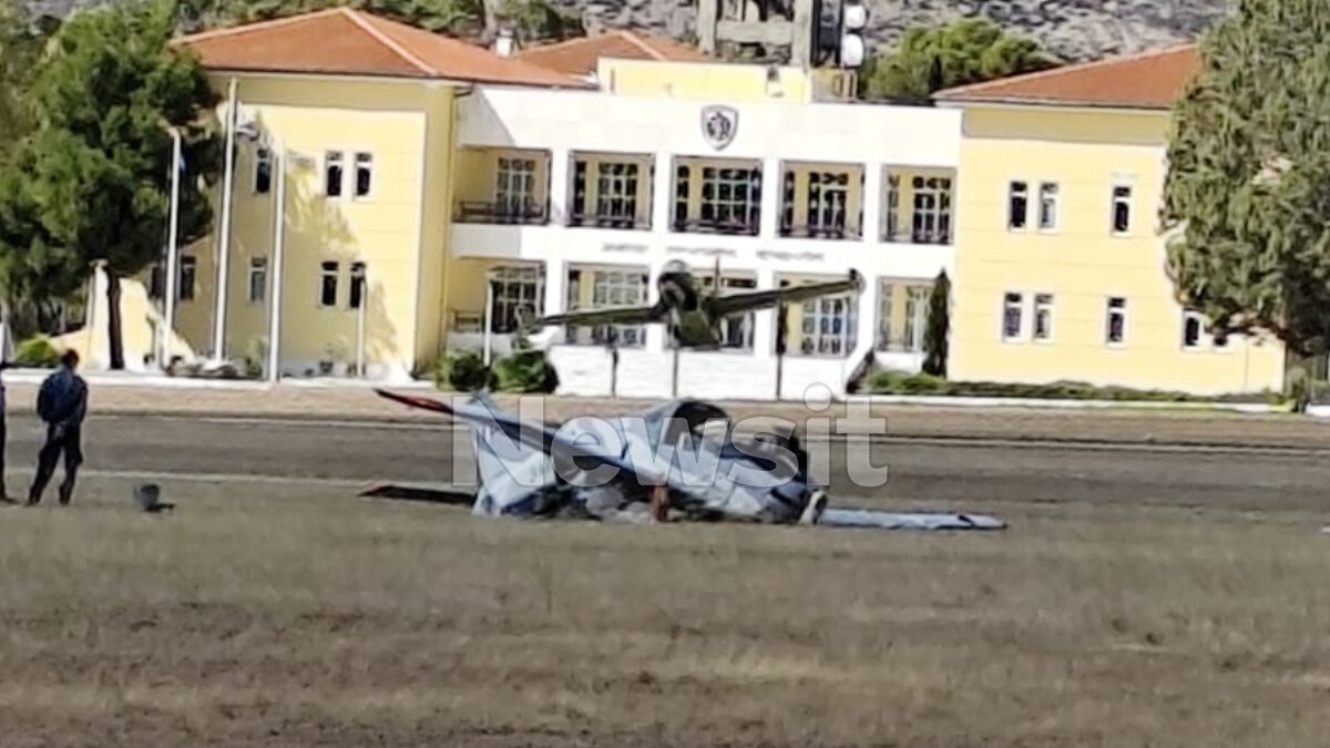 Αεροσκάφος