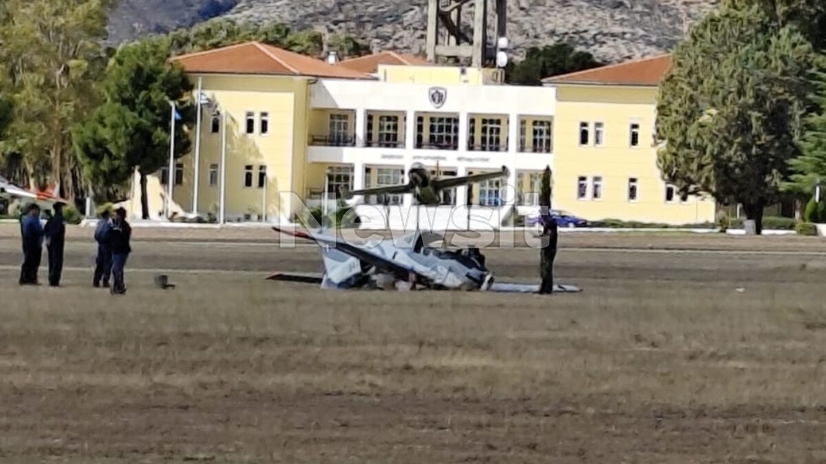 Αεροσκάφος