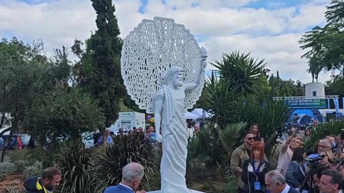 Το άγαλμα του Προμηθέα