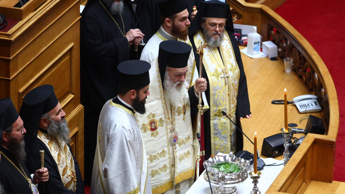 Αγιασμός για την έναρξη των εργασιών της Γ' Συνόδου από τον Μακαριώτατο Αρχιεπίσκοπο Αθηνών και Πάσης Ελλάδος Ιερώνυμο και τα μέλη της Διαρκούς Ιεράς Συνόδου, Δευτέρα 6 Οκτωβρίου 2025. (ΓΙΑΝΝΗΣ ΠΑΝΑΓΟΠΟΥΛΟΣ