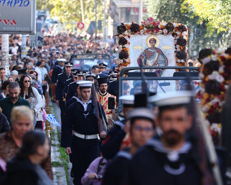 Η Θεσσαλονίκη τιμά τον πολιούχο της Άγιο Δημήτριο και την 113η επέτειο της απελευθέρωσής της