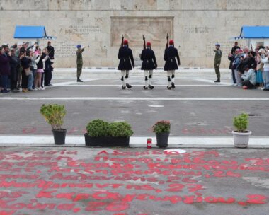 Μνημείο Άγνωστου Στρατιώτη