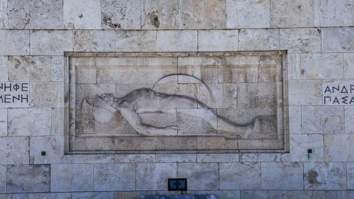 Το μνημείο του αγνώστου στρατιώτη