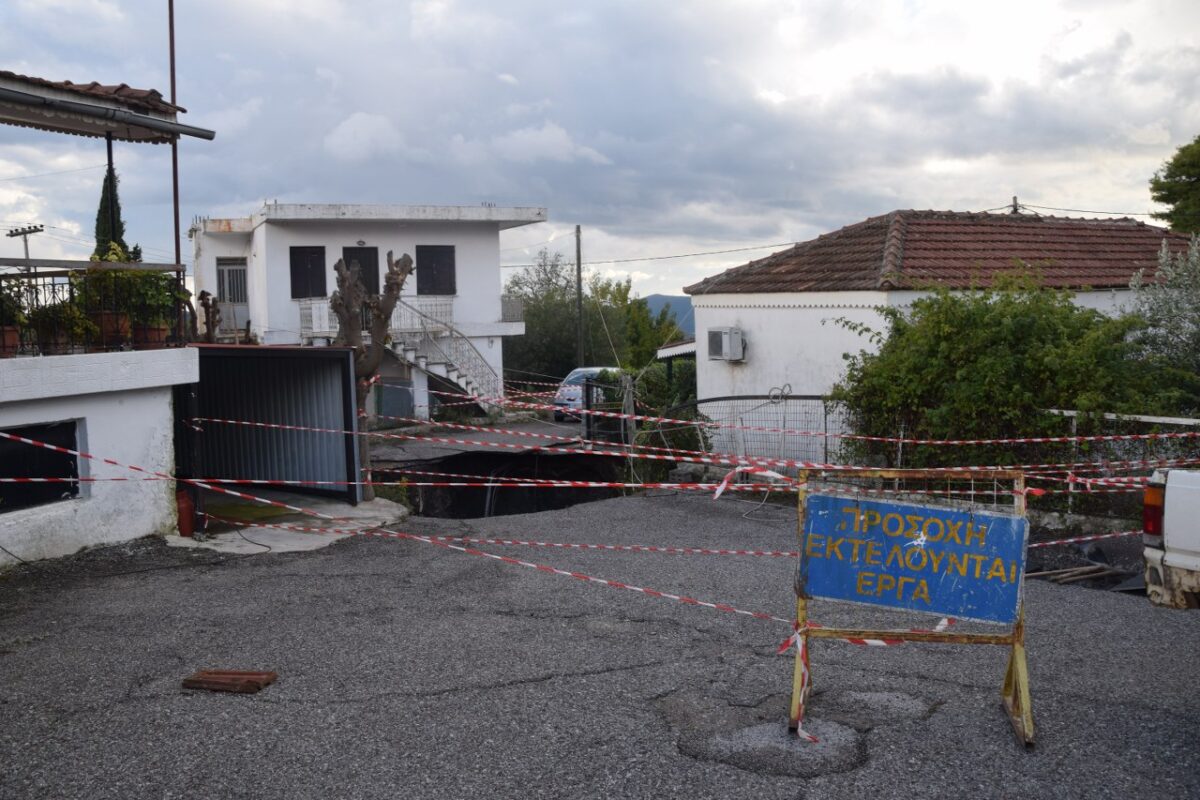 Ο κρατήρας στις Φυτείες Αιτωλοακαρνανίας