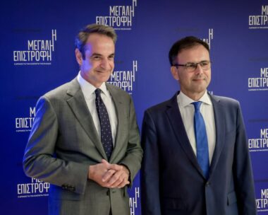 Κυριάκος Μητσοτάκης και Αλέξης Πατέλης