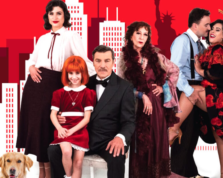 Annie: Ένα μιούζικαλ φαινόμενο έρχεται το Νοέμβριο στο Θέατρο Παλλάς