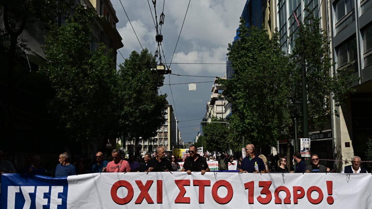 Συγκέντρωση για την απεργία