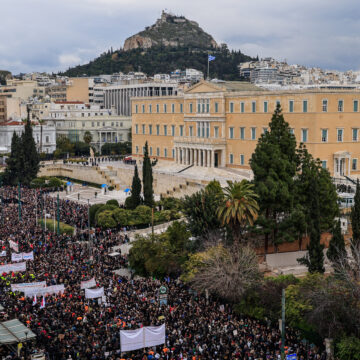 Απεργιακή συγκέντρωση