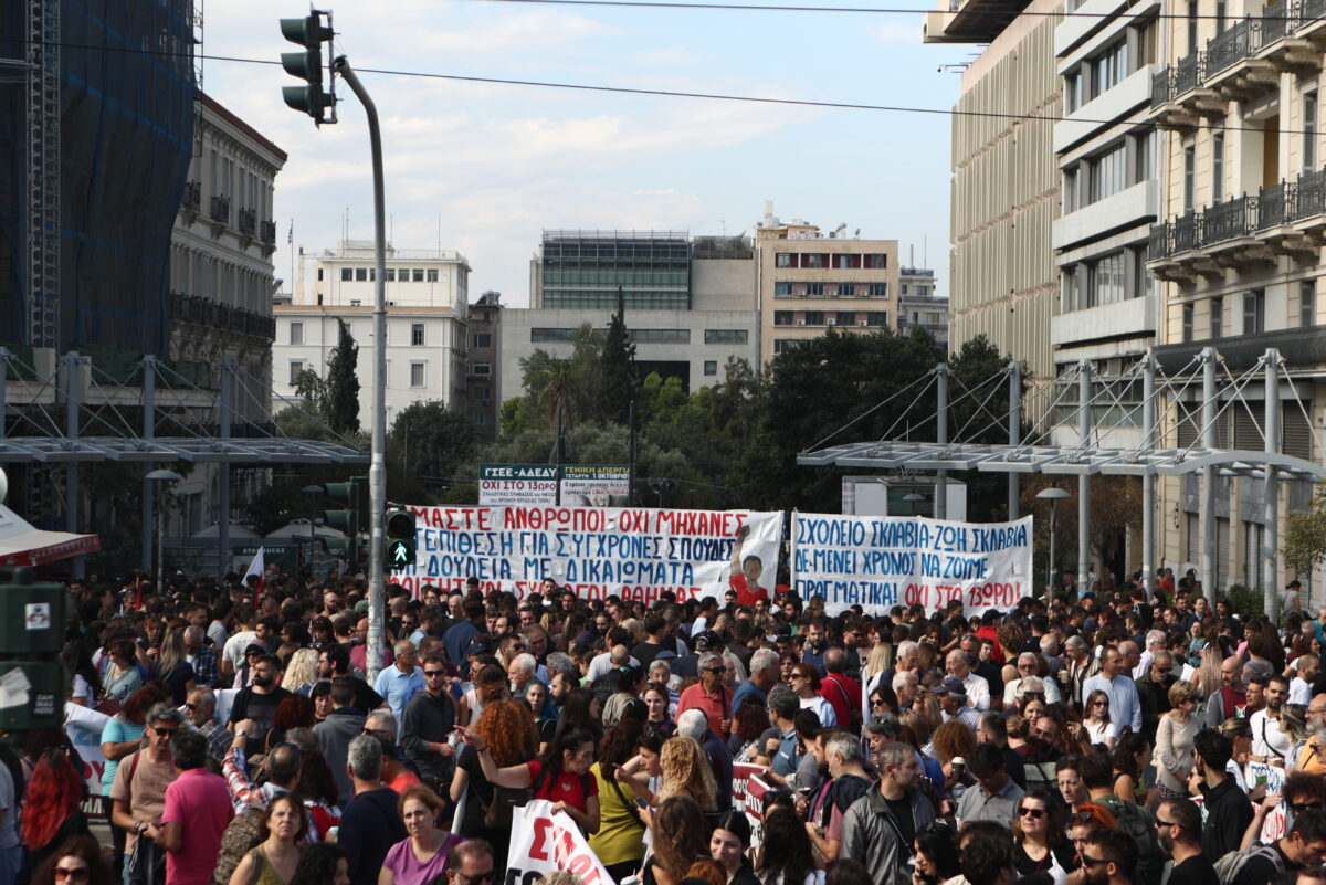 Συγκέντρωση για την απεργία