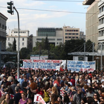 Συγκέντρωση για την απεργία