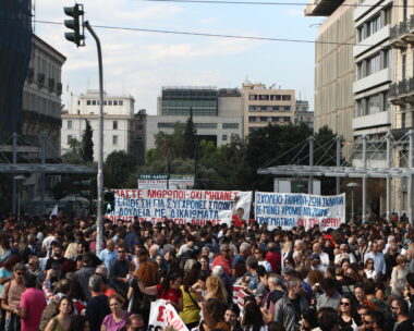 Συγκέντρωση για την απεργία