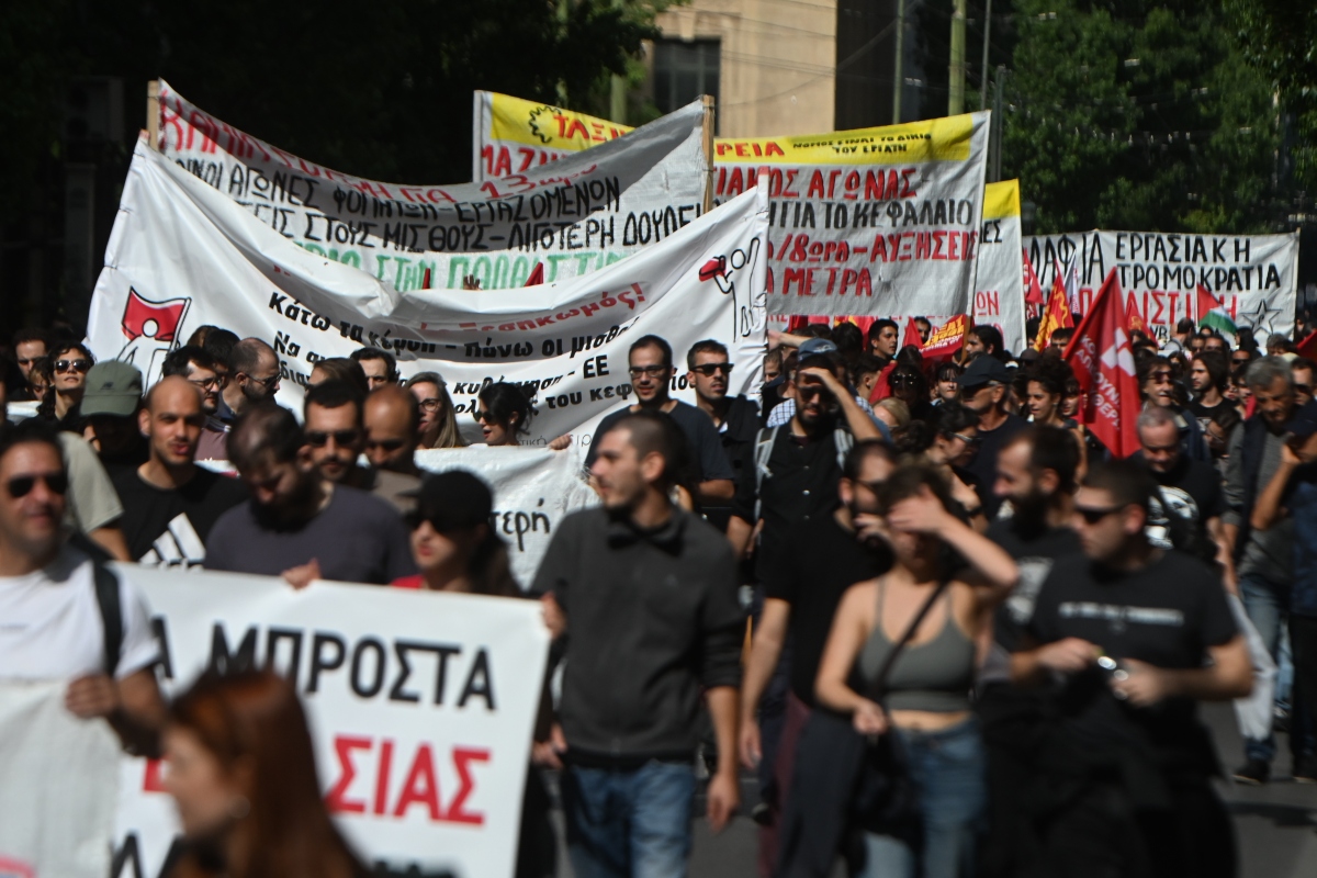 Διαδήλωση
