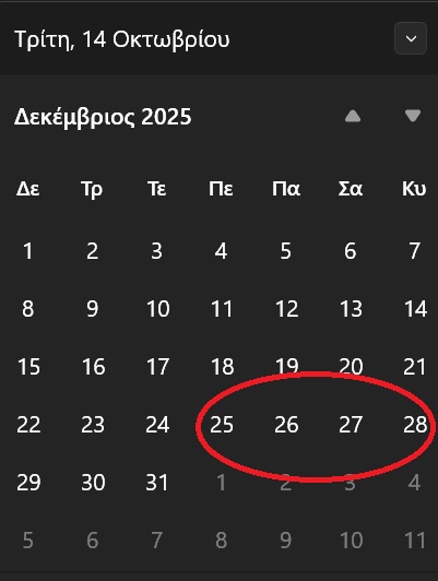 Ημερολόγιο