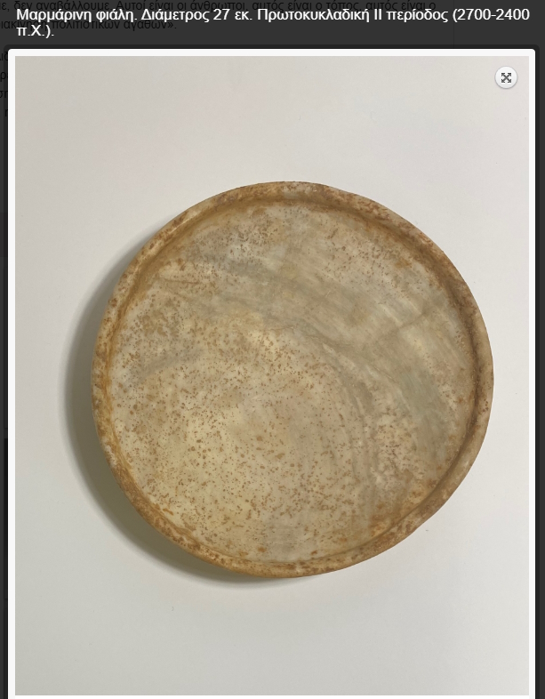arxaiotites new york
