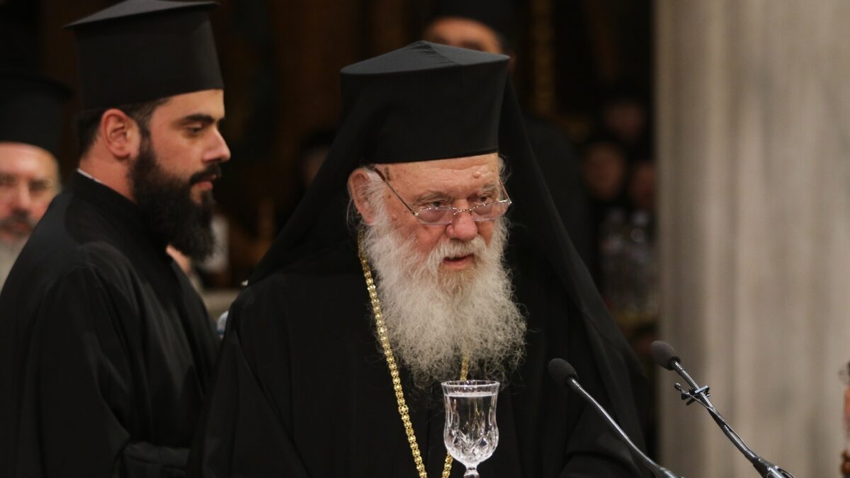 Αρχιεπίσκοπος Ιερώνυμος