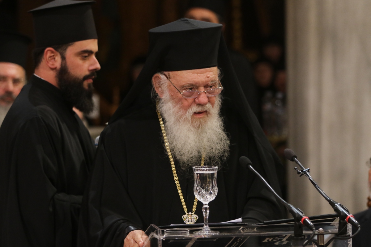 Αρχιεπίσκοπος Ιερώνυμος