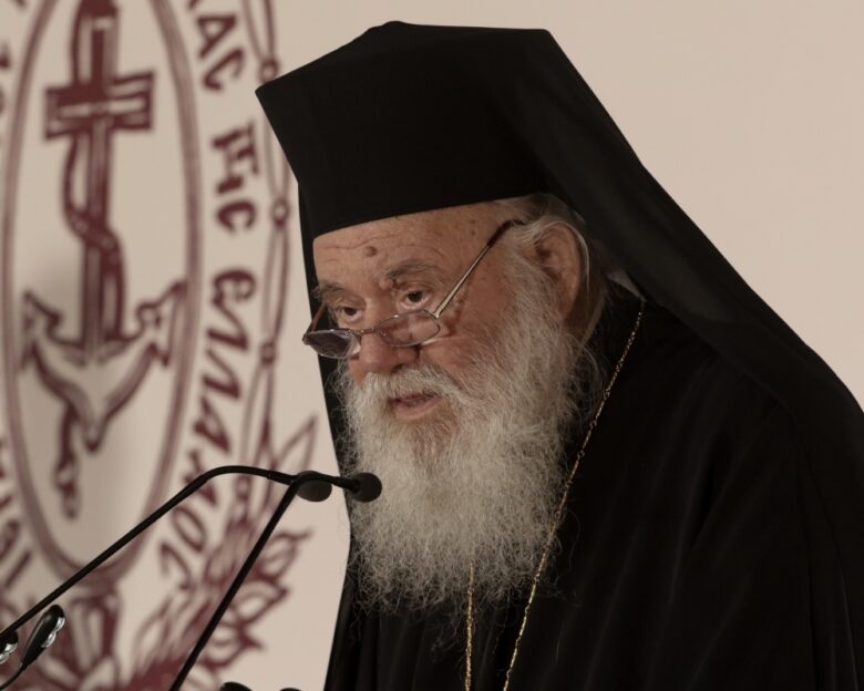 Αρχιεπίσκοπος Ιερώνυμος: Βελτιωμένη η κατάσταση της υγείας του – Σήμερα το εξιτήριο από το «Γεννηματάς»