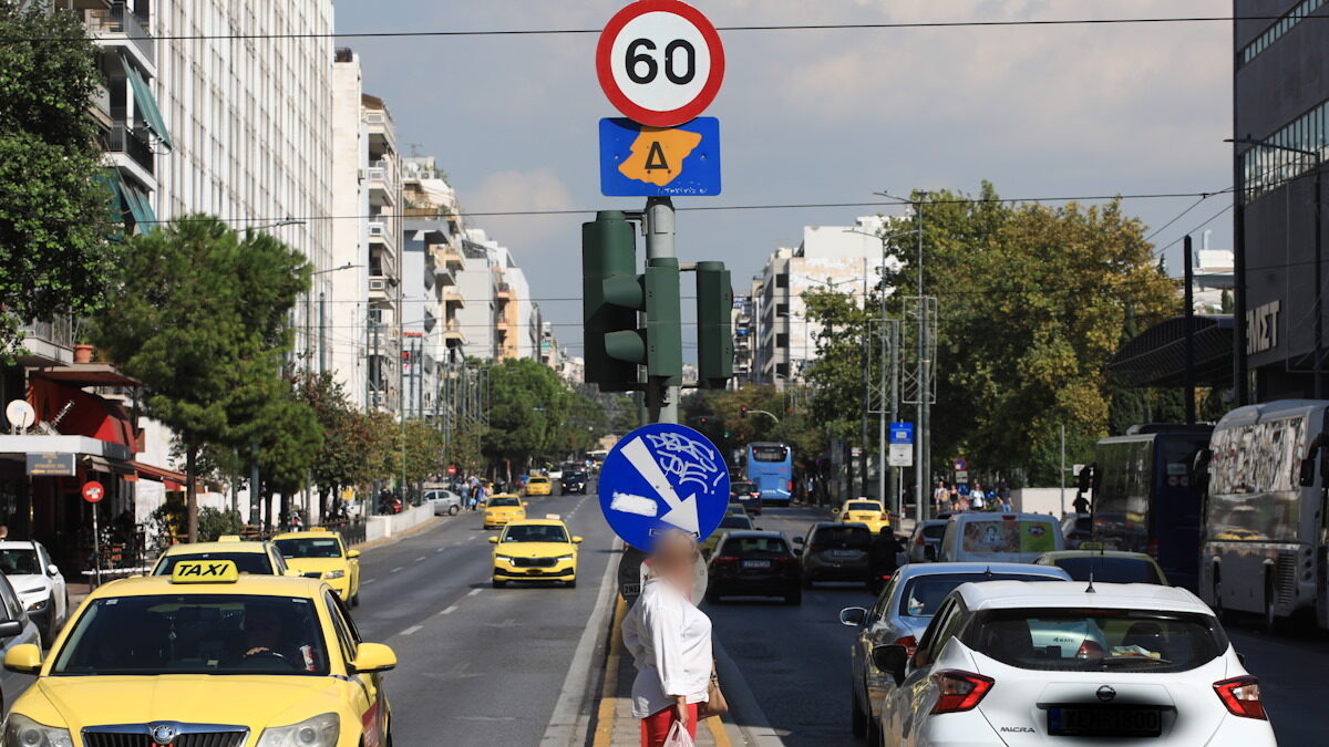 δακτύλιος