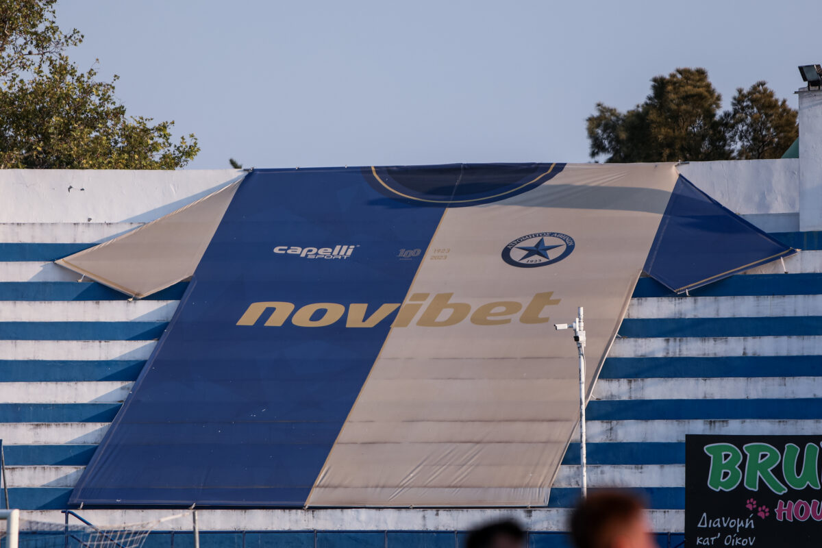Ατρόμητος
