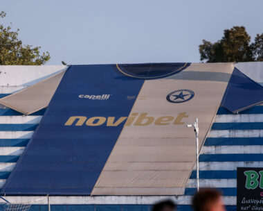 Ατρόμητος